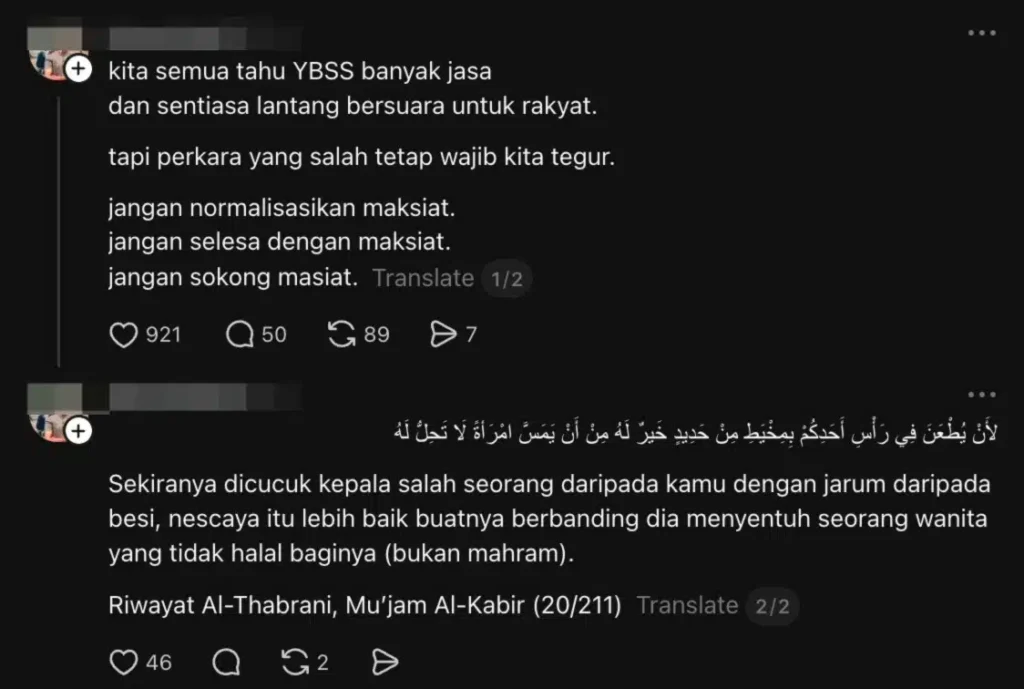 Syed Saddiq dan Bella Astillah ketika sesi bergambar yang mencetuskan teguran netizen di media sosial.