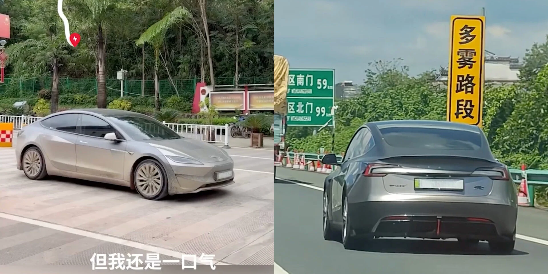 Nak Bawa Tesla ‘Balik Kampung’, Lelaki Malaysia Sanggup Pandu Lebih 7,000KM Sampai Ke China!